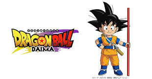 ドラゴンボールのアニメを観る順番は？放送順や時系列も合わせて新作DAIMAも調査！